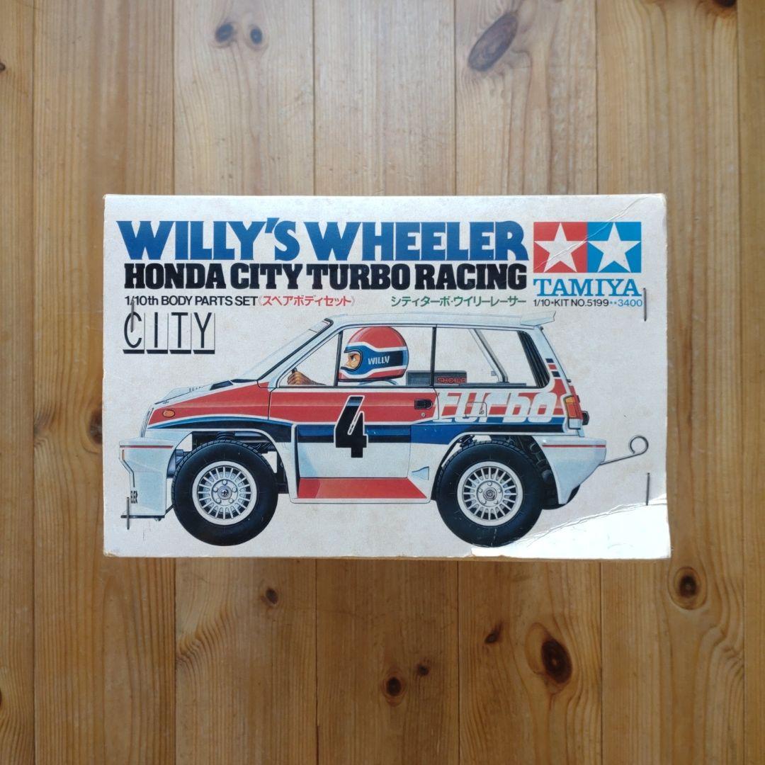 タミヤ ホンダ シティターボ・ウイリーレーサー スペアボディセット (当時物)