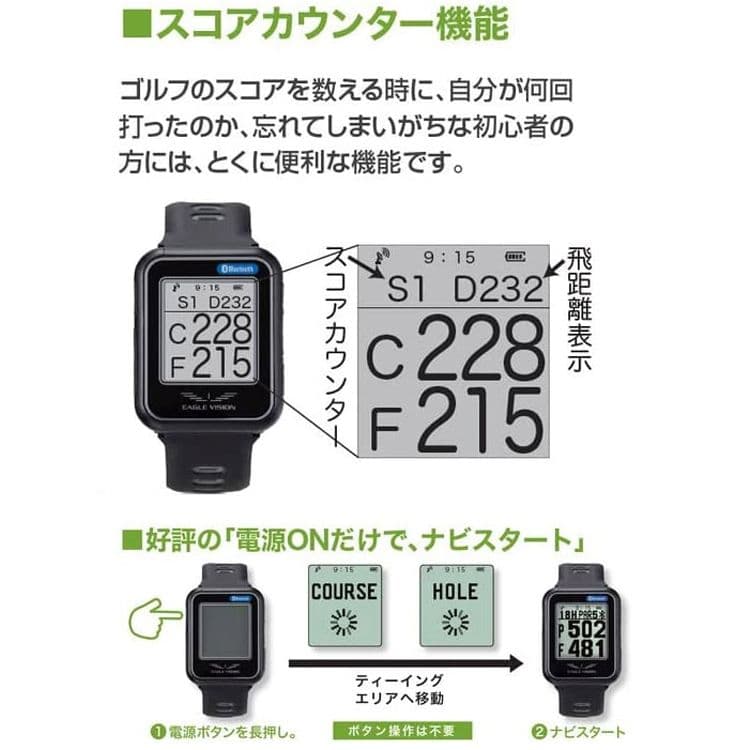 イーグルビジョン ウォッチ6 ホワイトのみ GPSナビ EV-236