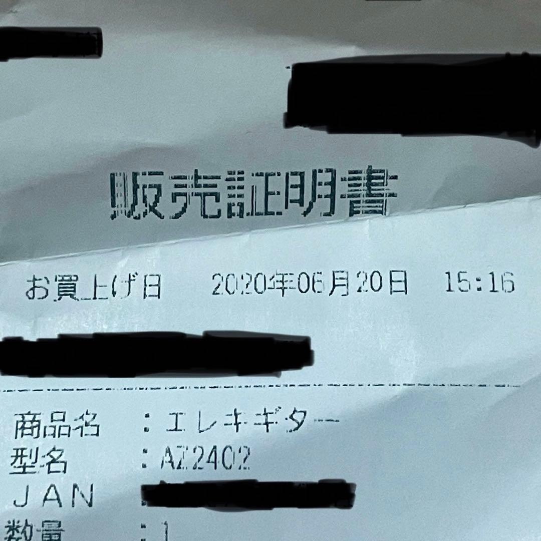 【美品】Ibanez AZ2402 Ice Blue llic＋α