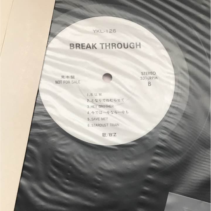 B'z アナログレコード 見本盤 BREAK THROUGH