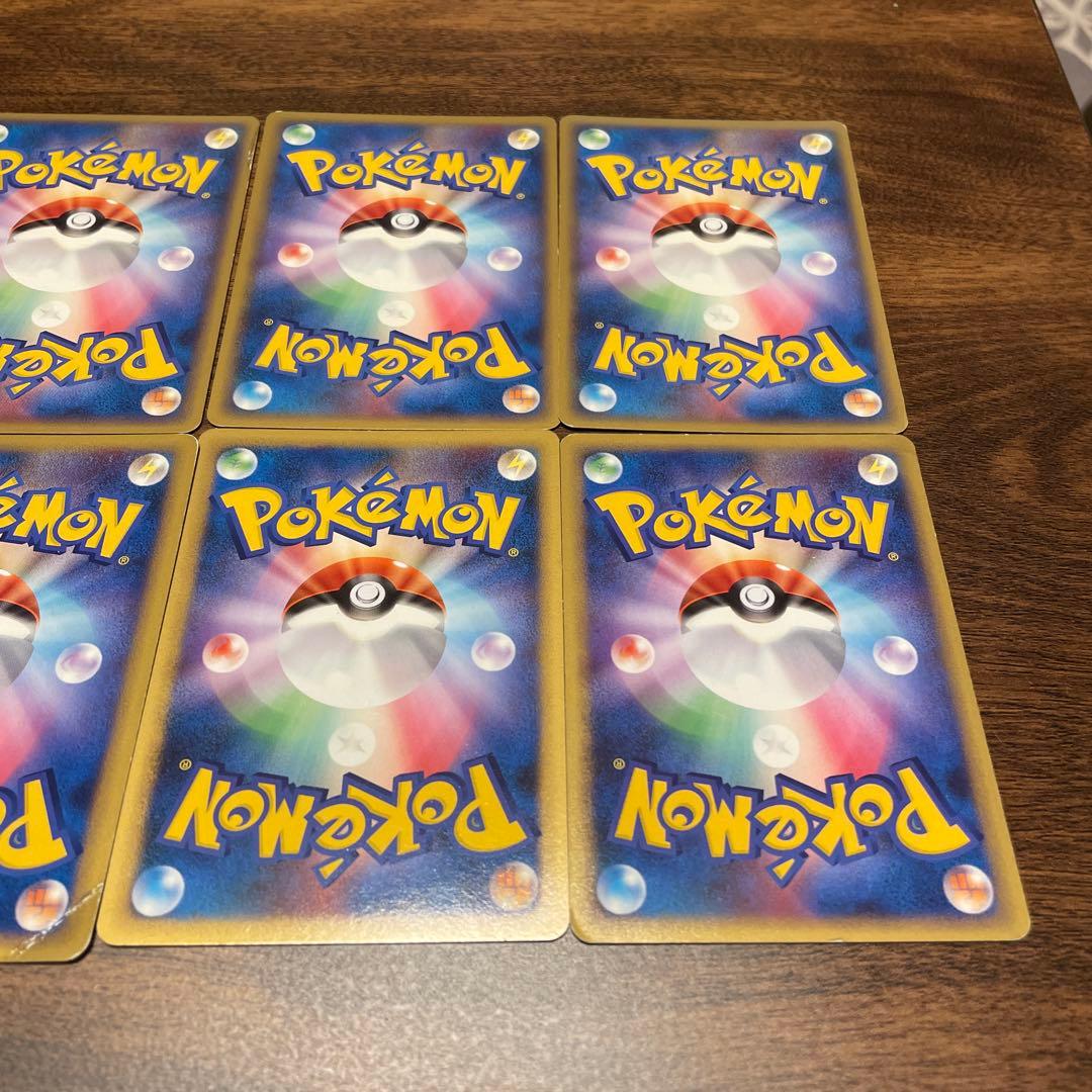 ポケモンカード レジェンドエネルギー 8枚セット