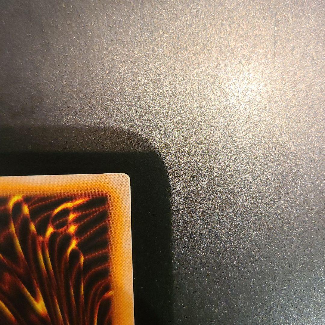 遊戯王 トライホーン・ドラゴン　初期ウルトラ