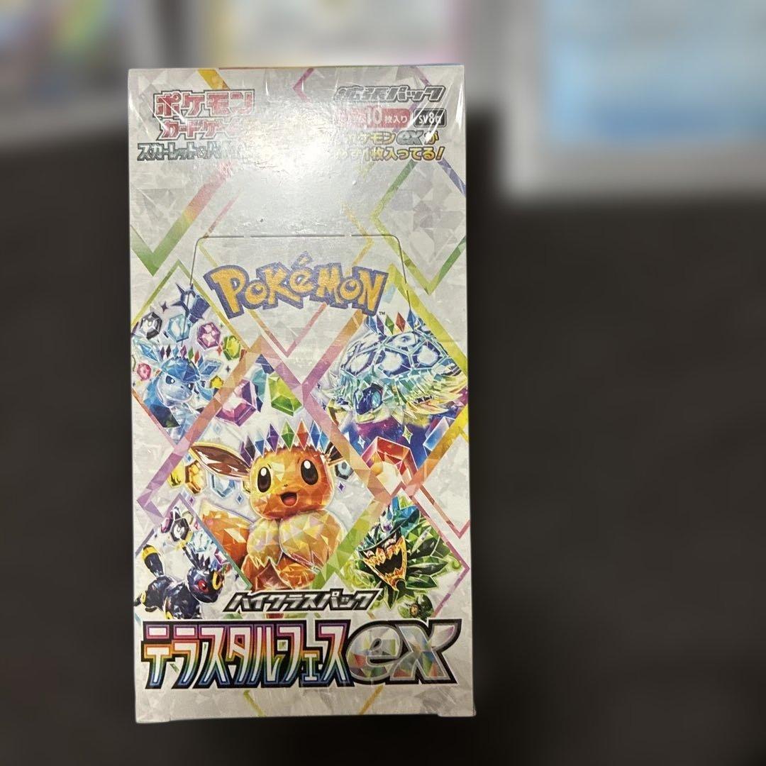 K*!様 ポケモンカードセット PSA 10 3枚テラスタルフェスシュリンク付き