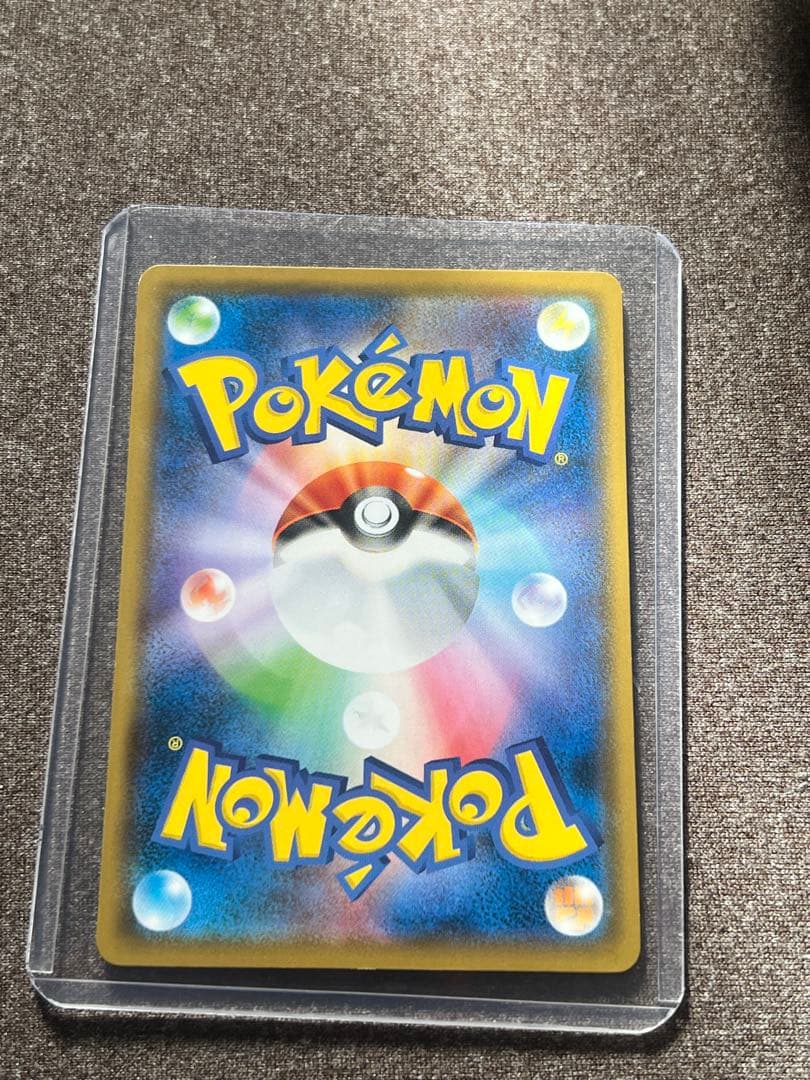 m*k様 ①ムンク展　ピカチュウ(ムンク)【P】{288/SM-P}