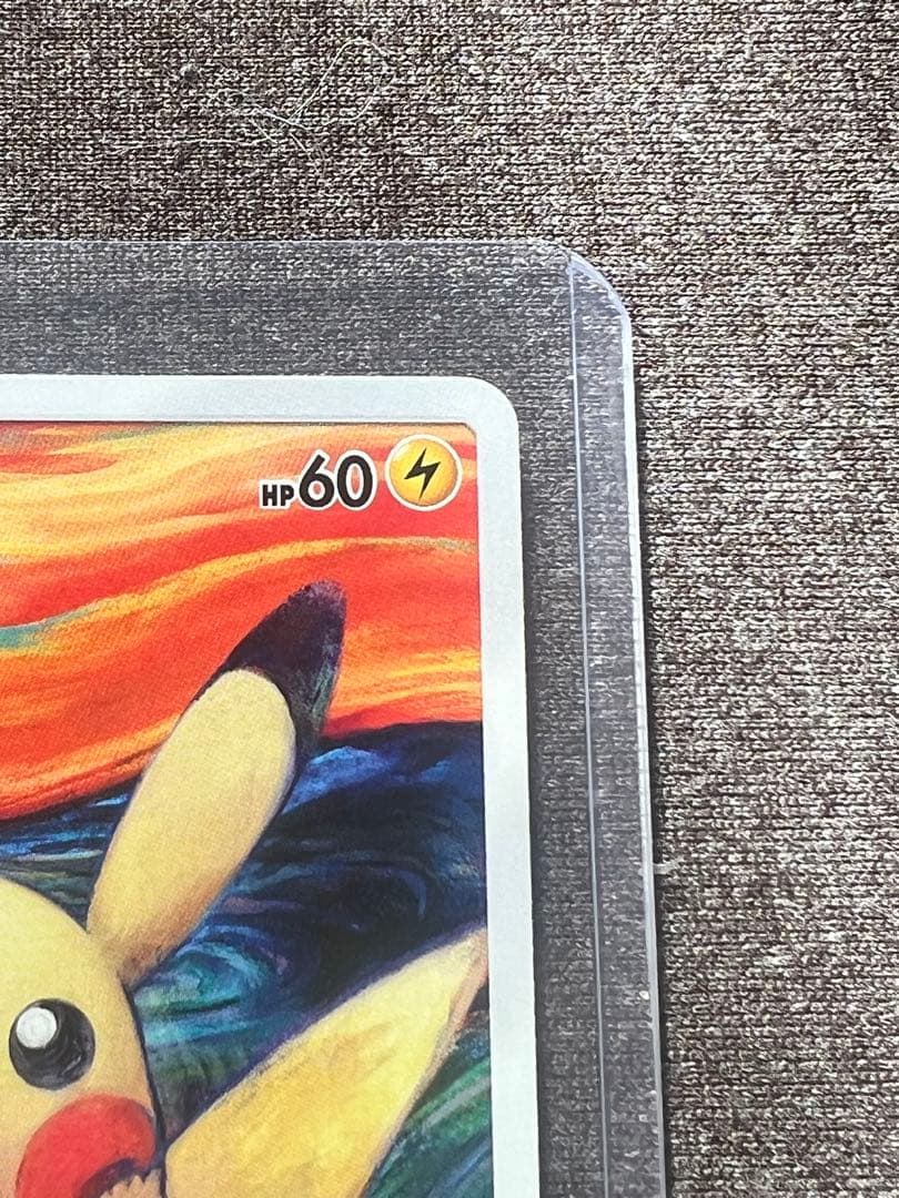 m*k様 ①ムンク展　ピカチュウ(ムンク)【P】{288/SM-P}