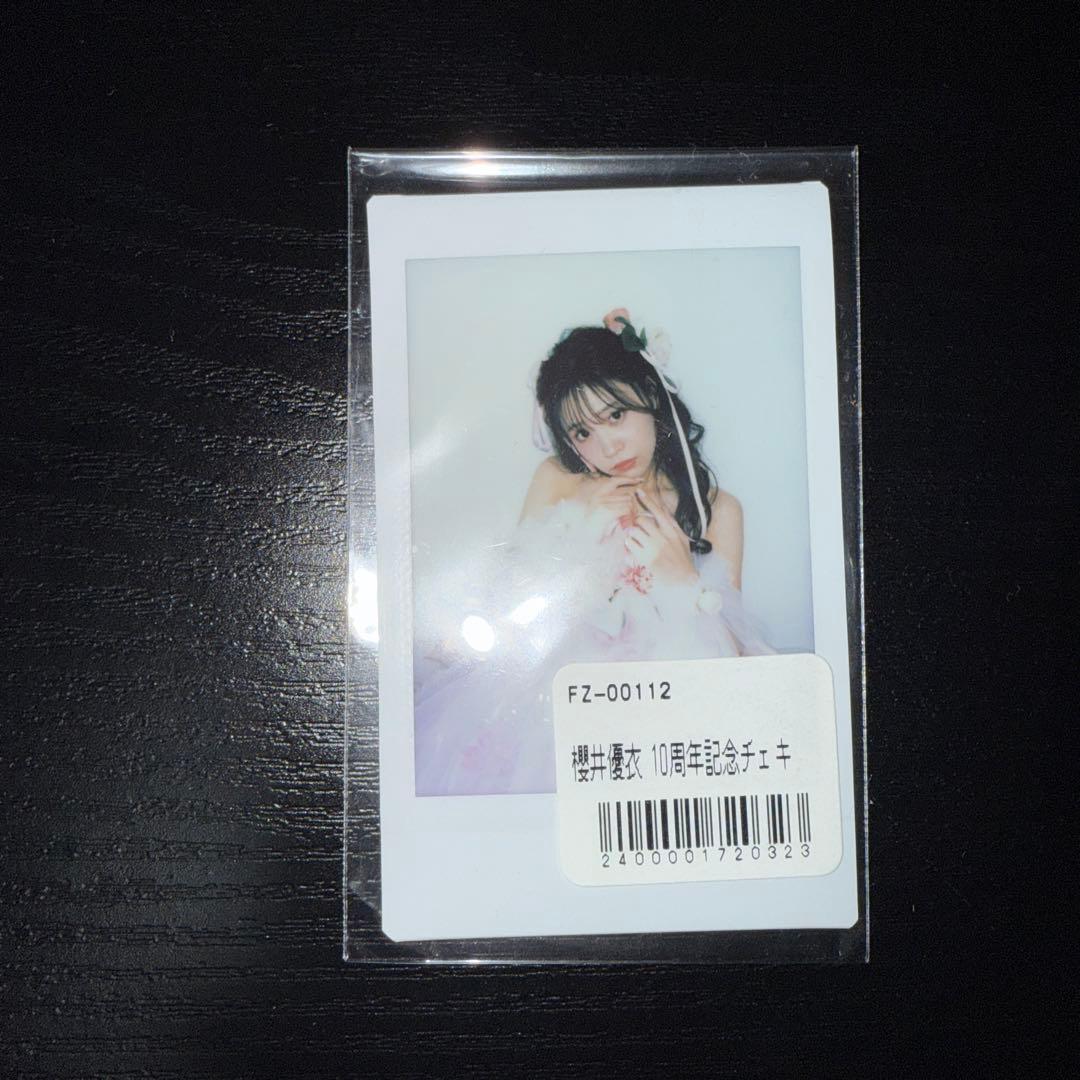 FRUITS ZIPPER 櫻井優衣 10周年チェキ