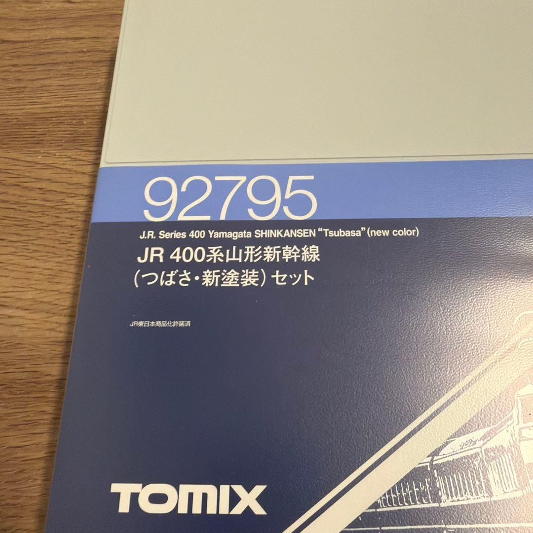 TOMIX 92795 JR400系山形新幹線(つばさ・新塗装)