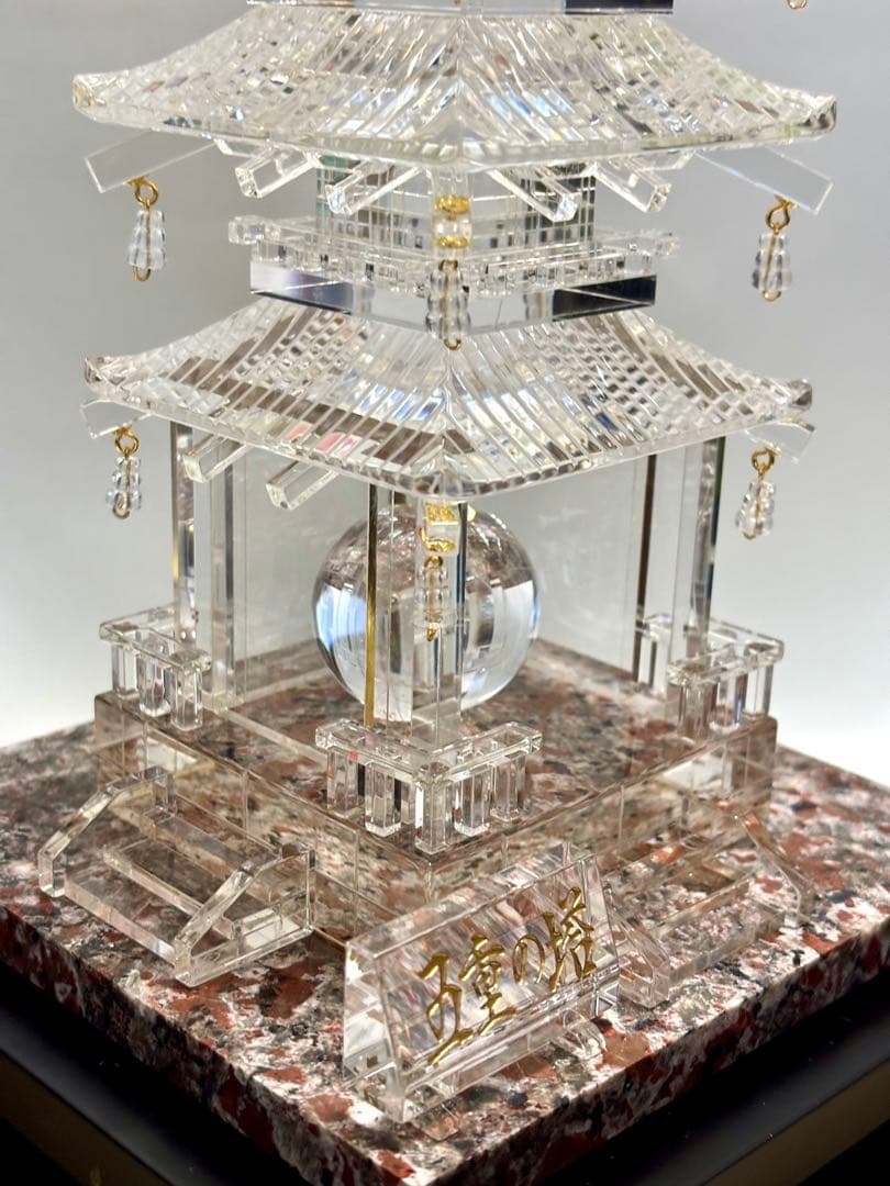 #伝統工芸士 田中保山作 水晶製 『五重塔』　オブジェ　彫刻