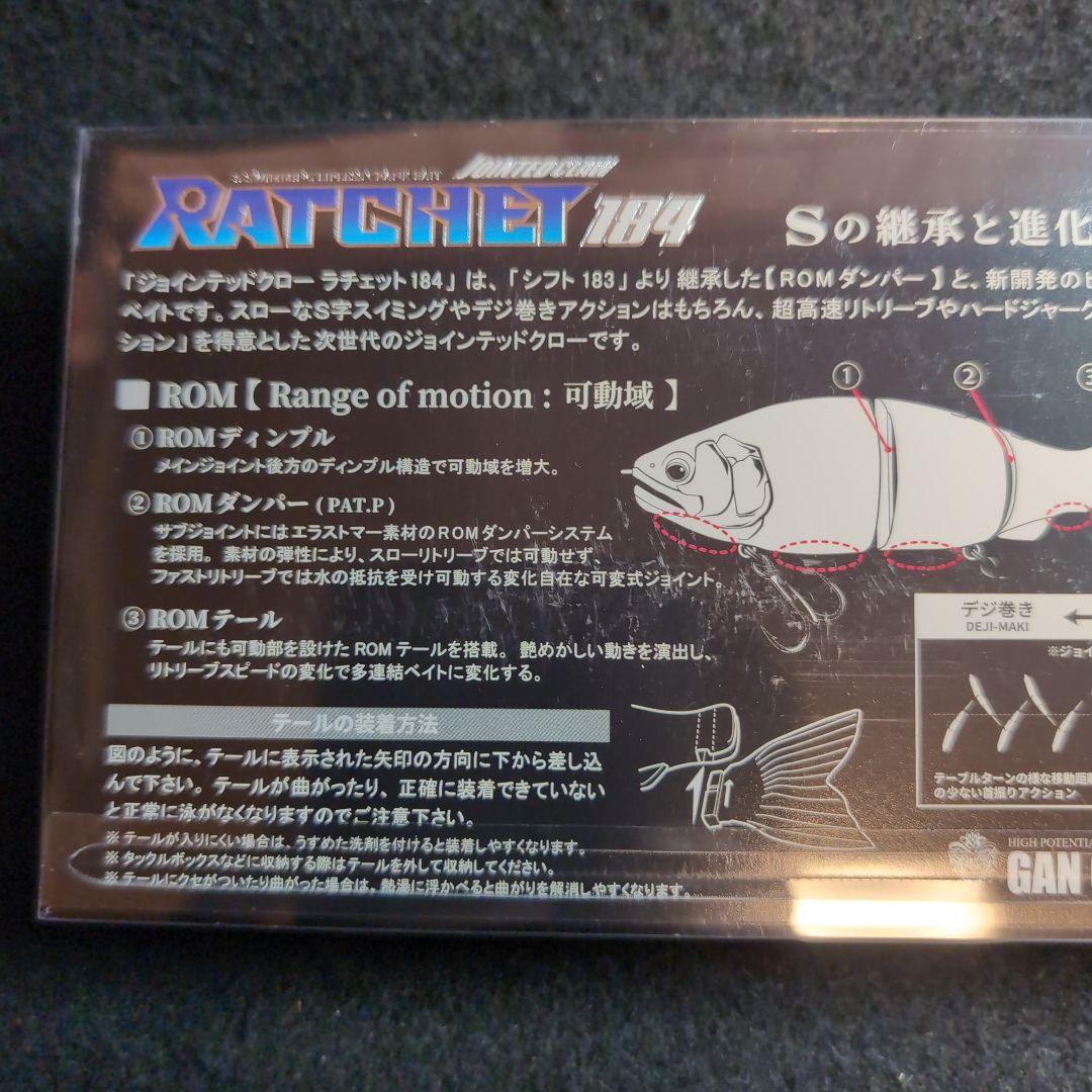 【ガンクラフト】限定品　金鯱　ジョイクロRATCHET 184 ゴールドブラック