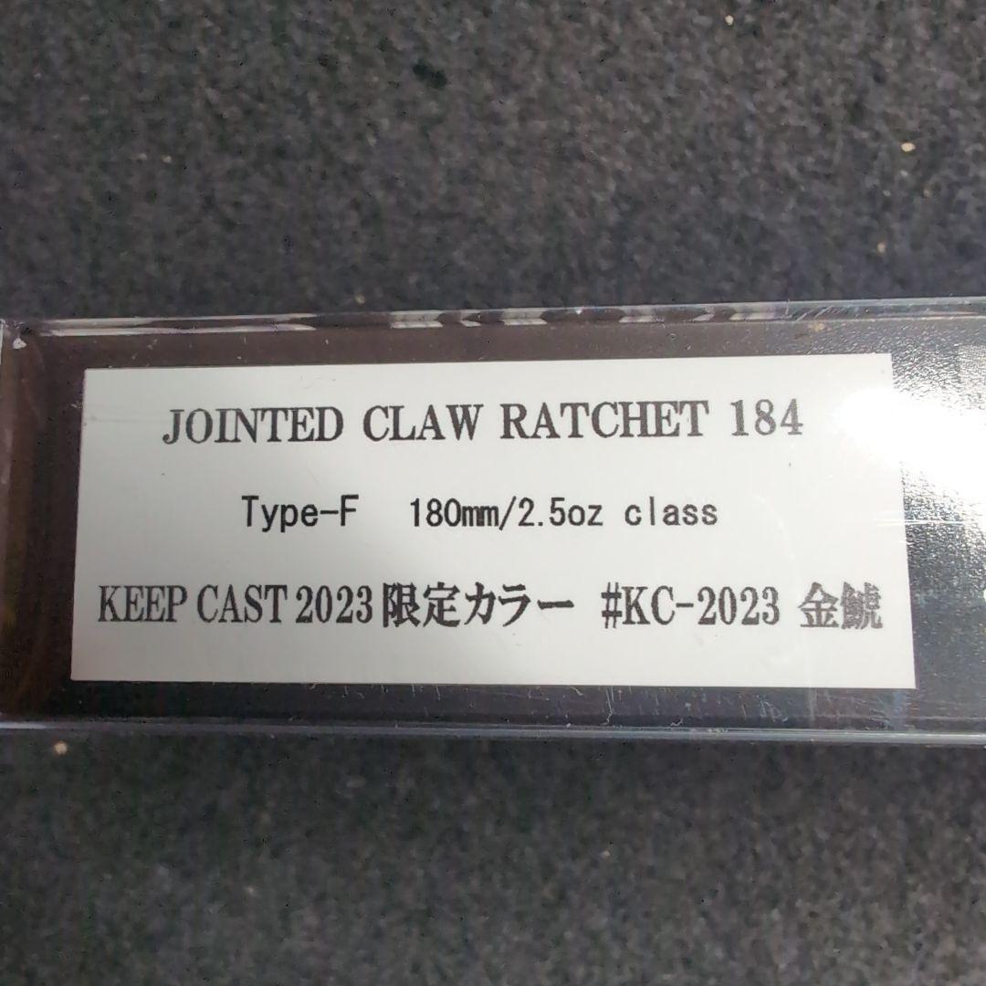 【ガンクラフト】限定品　金鯱　ジョイクロRATCHET 184 ゴールドブラック