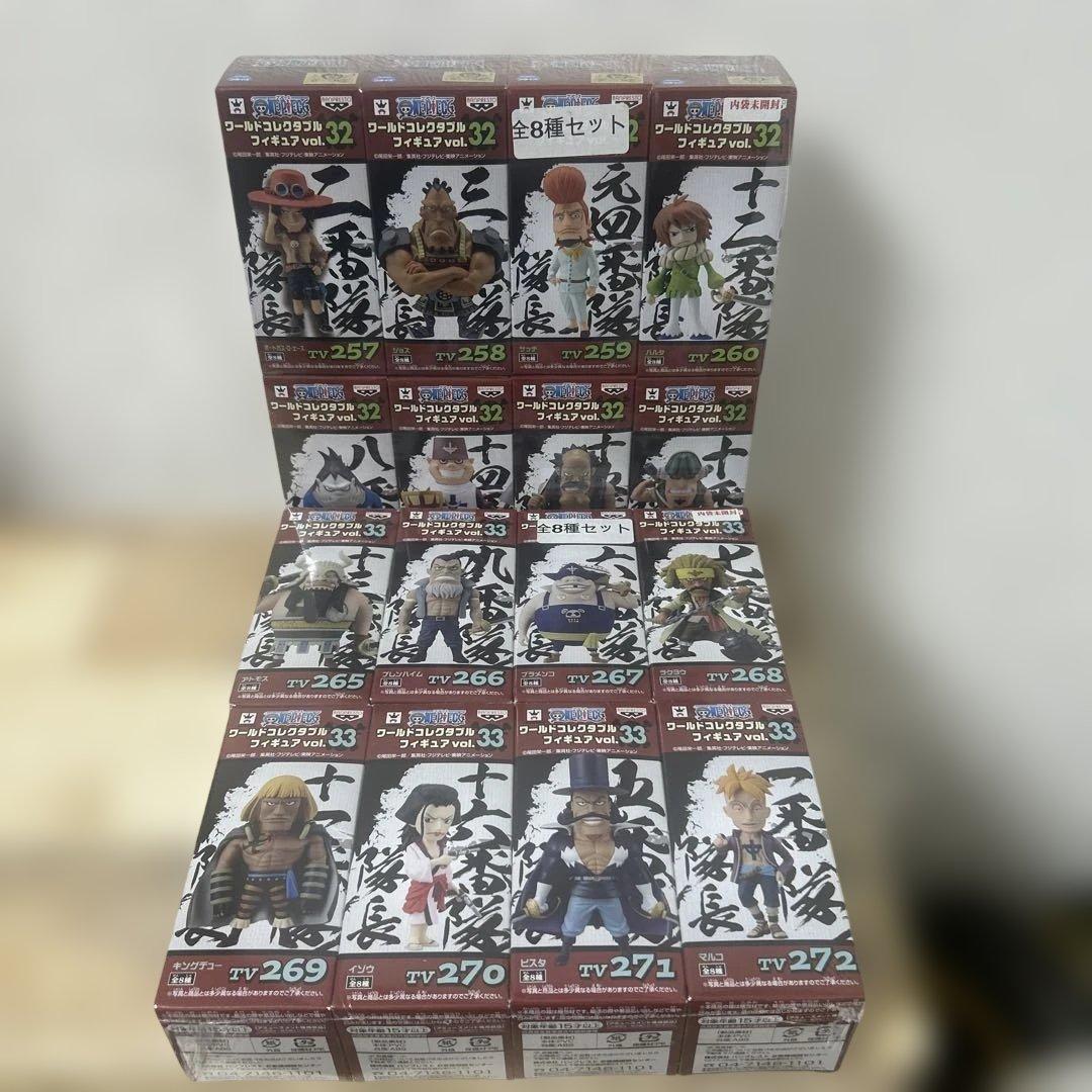 ワンピース　ワールドコレクタブルフィギュア　ワーコレ vol.32 vol.33