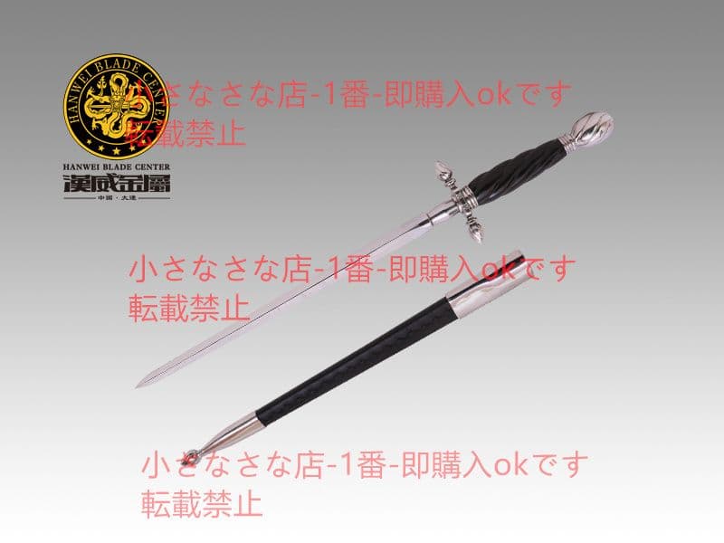 三角錐短剣 バイキング剣  漢威 古兵器 武具 刀装具  模造刀 居合刀