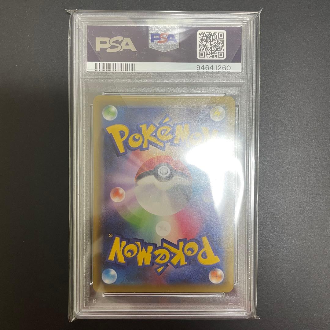 ポケモンカード ブラッキー&ダークライgx hr 215/173 psa10