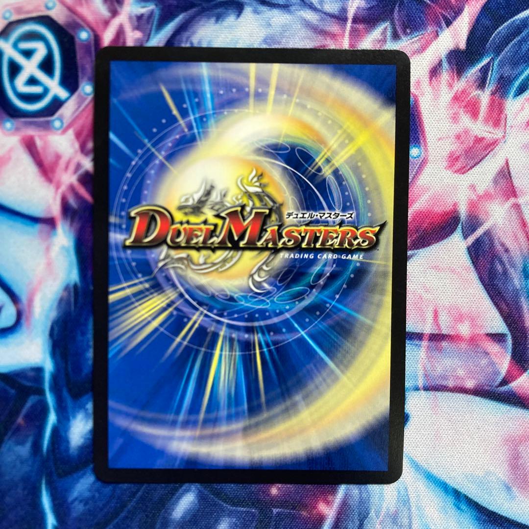 音卿の精霊龍 ラフルル・ラブ 金トレジャー