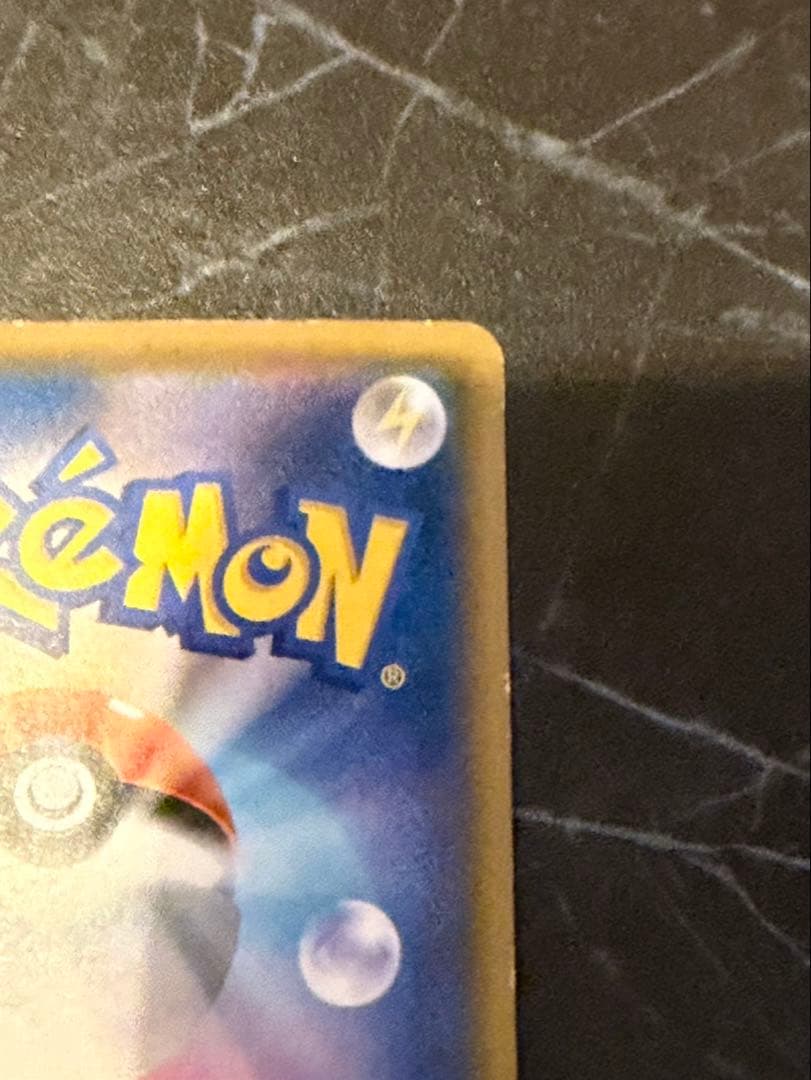 ボスごっこピカチュウ　マグマ団