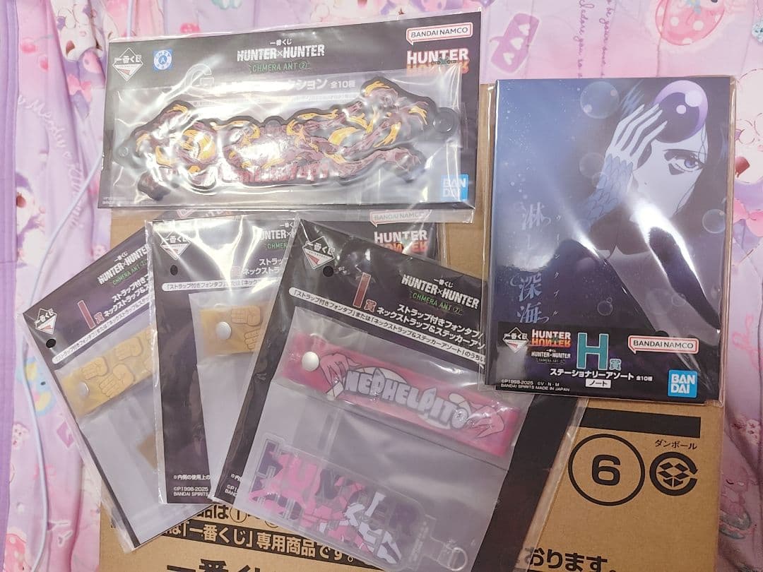一番くじ HUNTER×HUNTER ラストワン賞 ゴン
