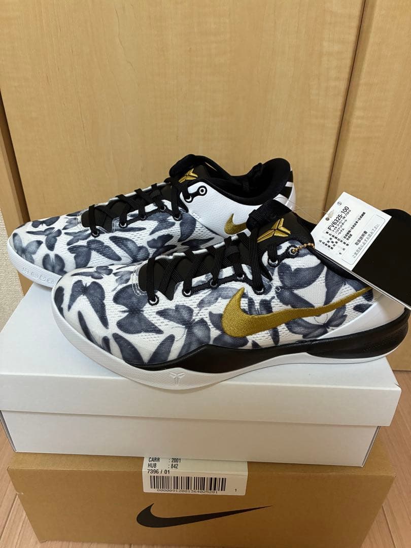 【新品未使用】Nike Kobe 8 Protro \