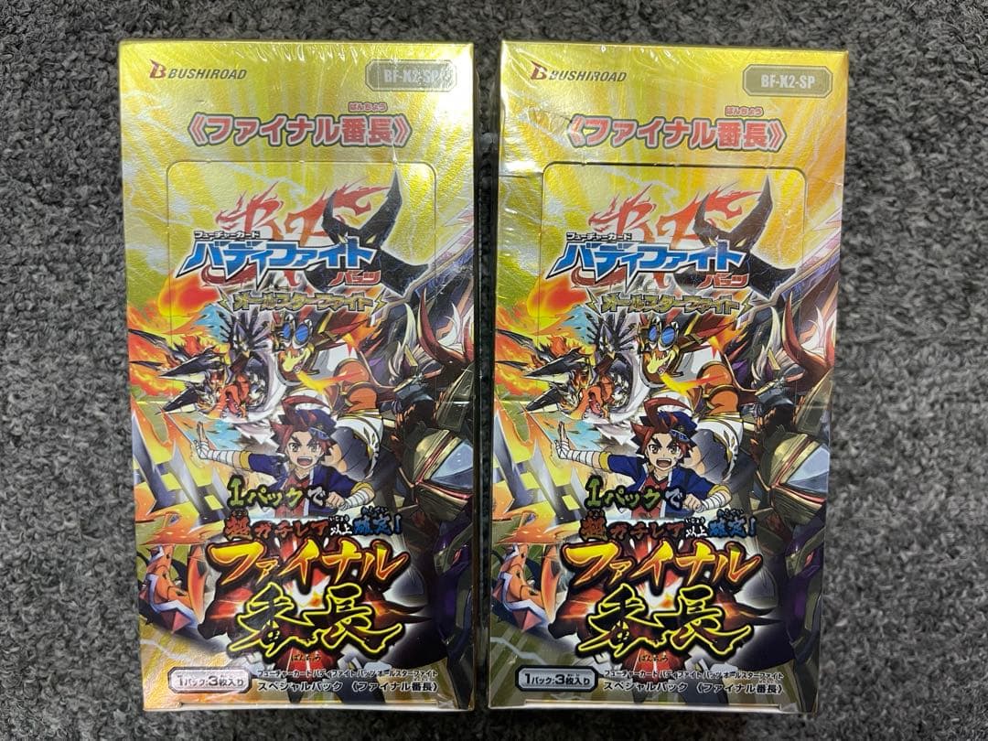 バディファイト ファイナル番長未開封 2BOX