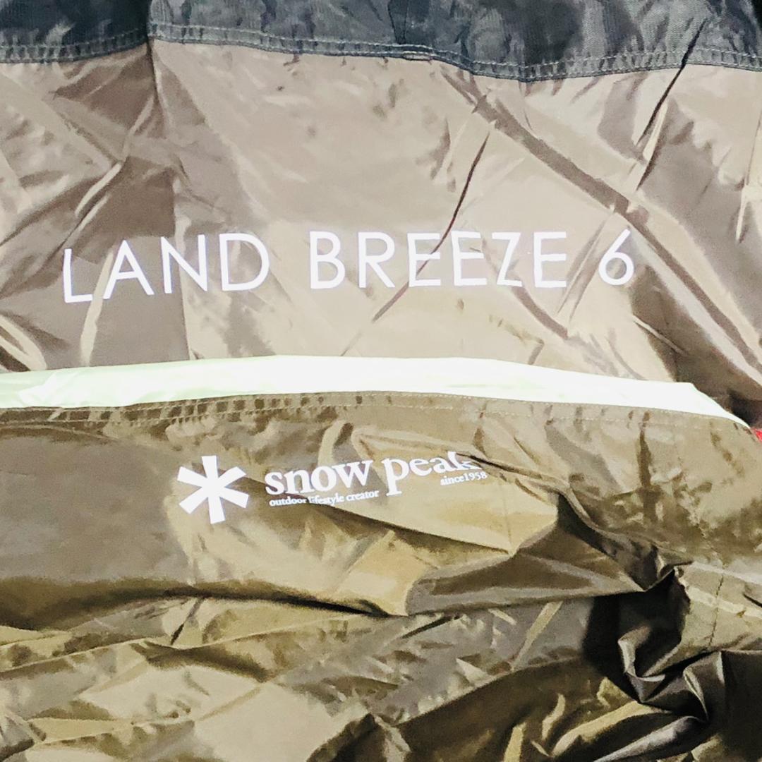 スノーピーク  peak ドームテント SD-636 ランドブリーズ6