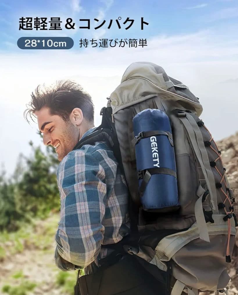 エアーマット GEKETY 約10CM厚さ キャンプマット　4個セット　防災用