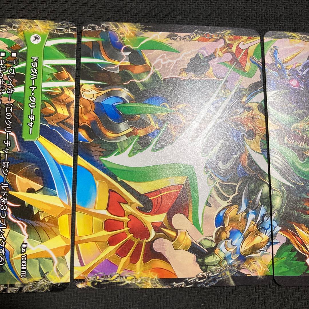 ボアロアックス　ボアロパゴス　ヴェロキボアロス　bbp