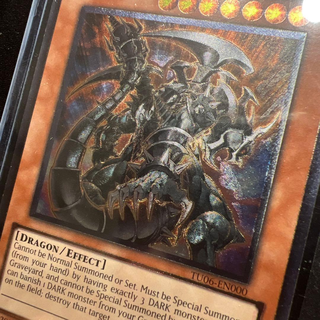 ダークアームドドラゴン TU レリーフ 英語