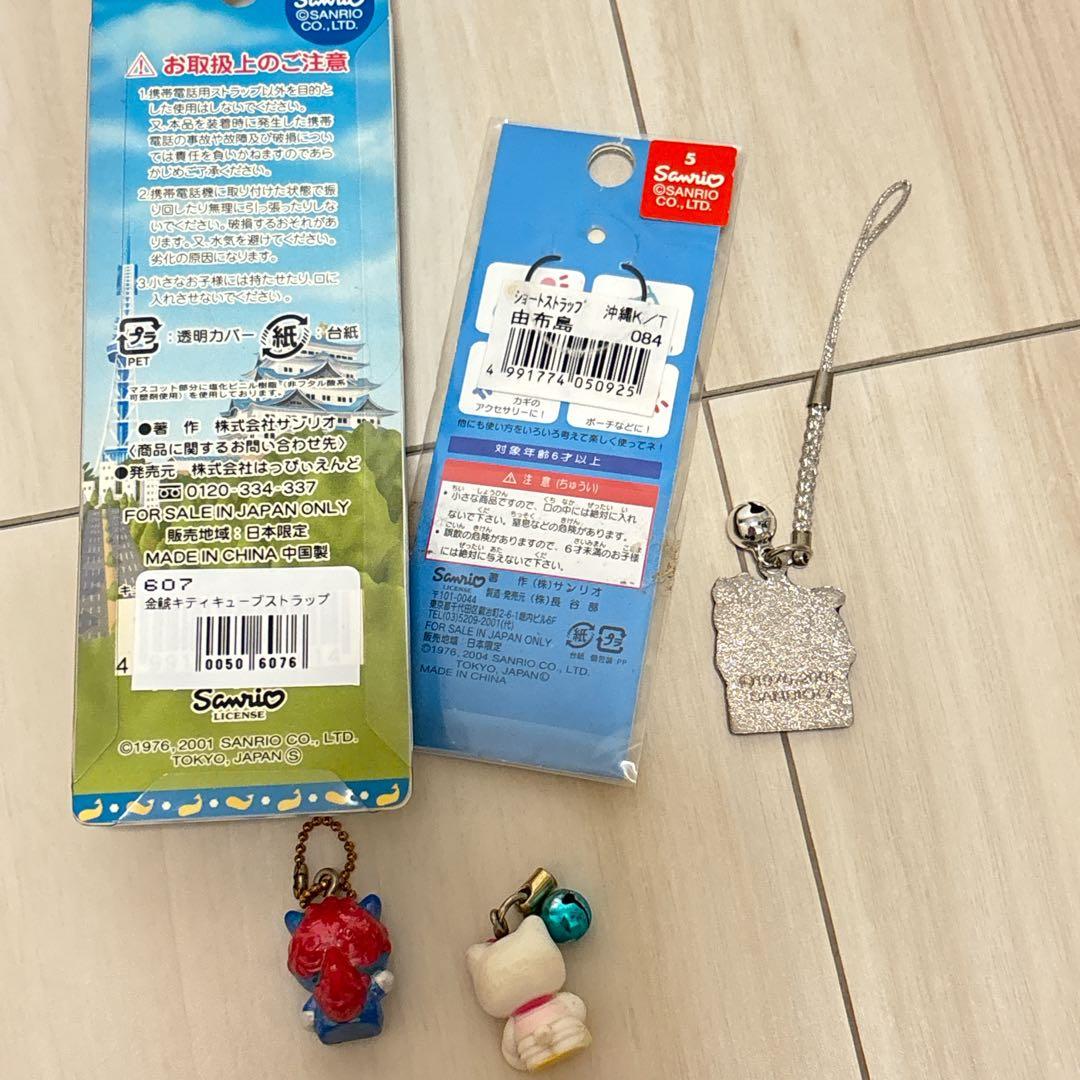 【レア】ご当地キティー　ストラップ　値付け　まとめ売り　平成レトロ