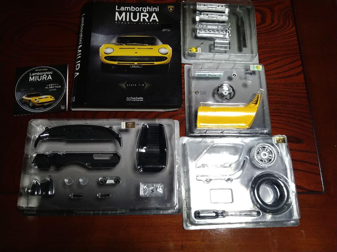 アシェット ランボルギーニ ニウラ 1/8 スケール 全号 未組み立て