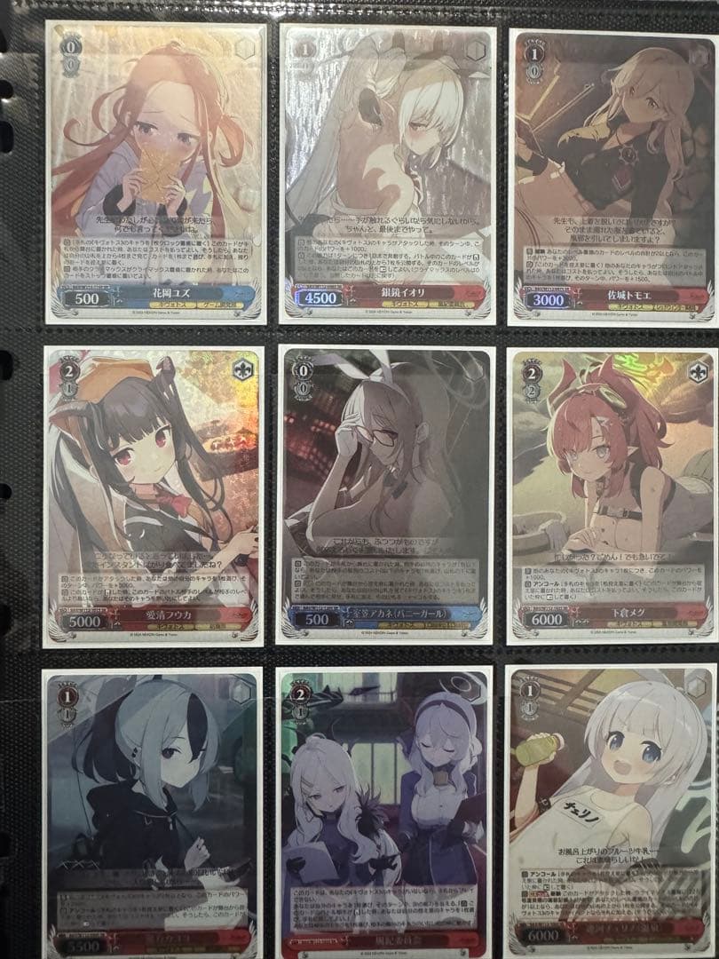 SR RRR コンプ ブルーアーカイブ ヴァイスシュバルツ