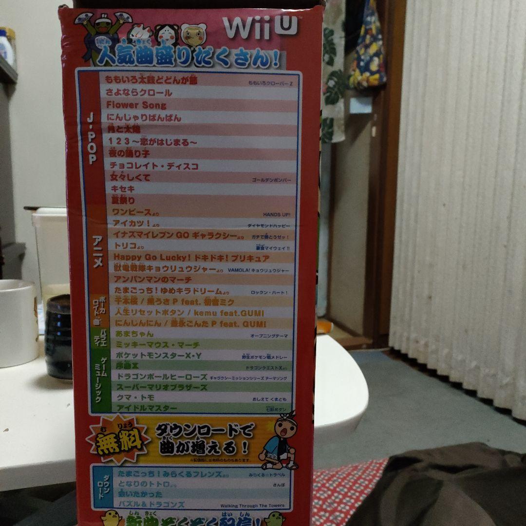 太鼓の達人Wii U ば〜じょん!!