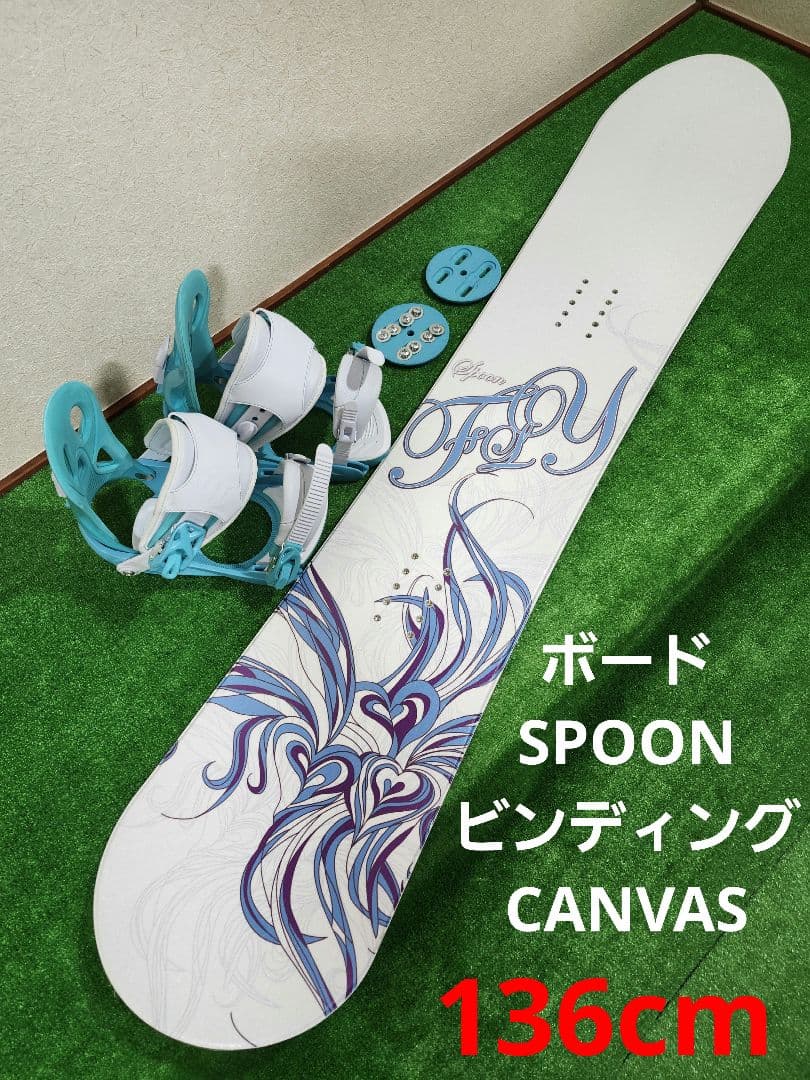 シンプルデザインで全体的に綺麗なレディーススノーボード2点セット