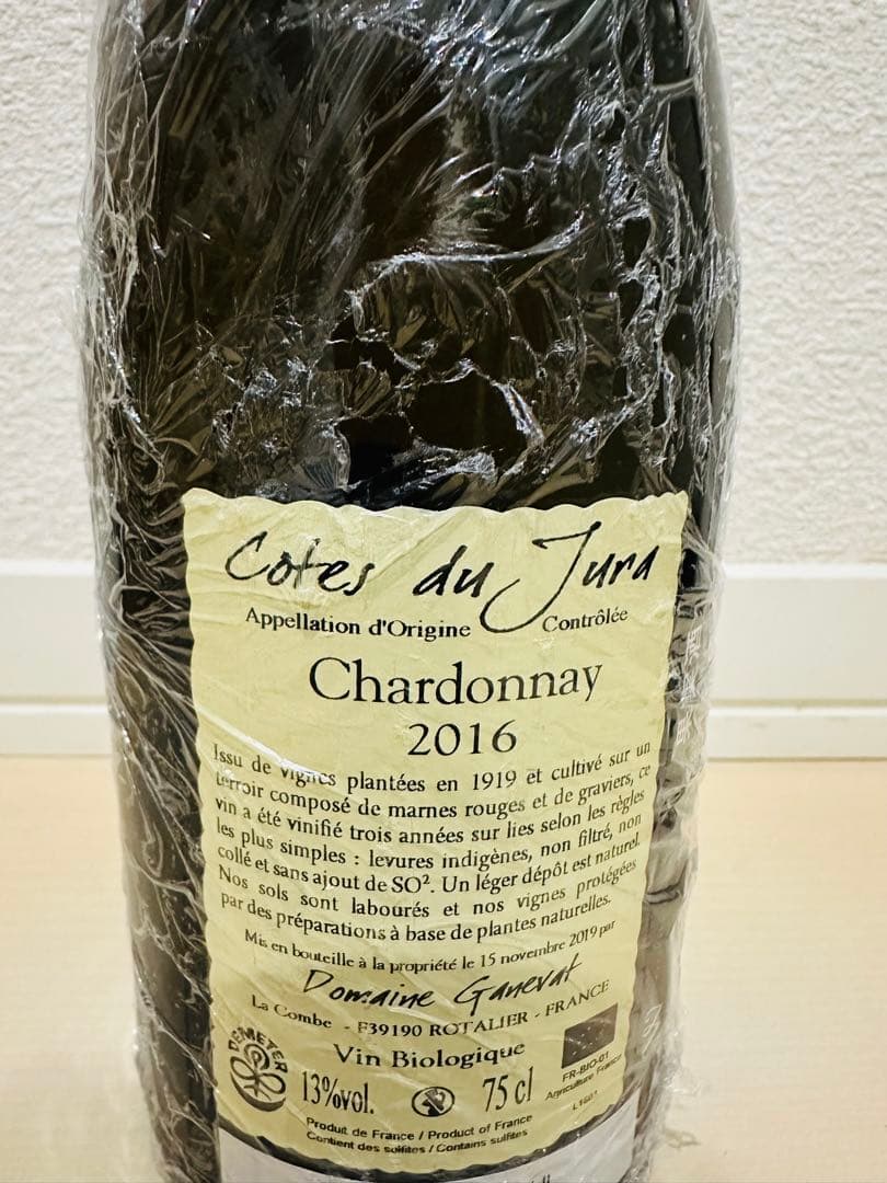 ドメーヌ　ガヌヴァ　グランテップ・ヴィエイユ・ヴィーニュ 2016