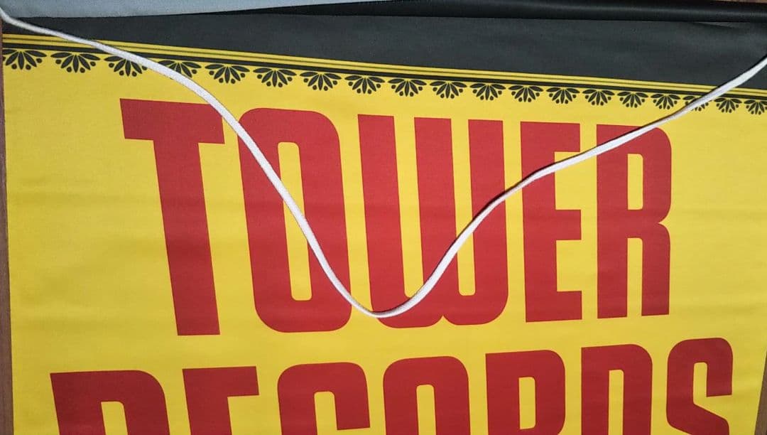 囚われのパルマ タワレココラボ タペストリー ハルト