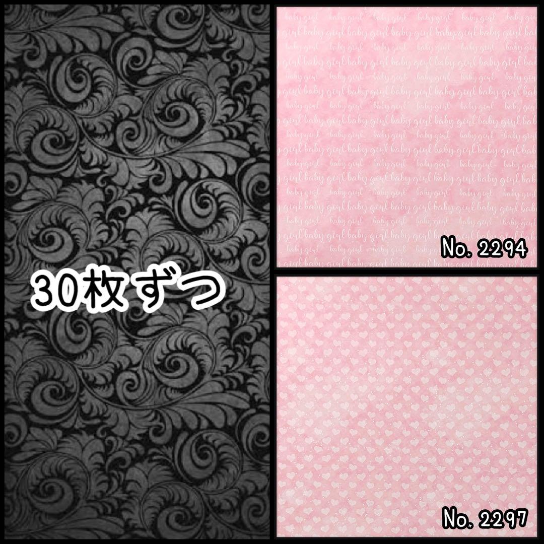 のん★☆様【フォロリピ様】【お取り置き17日迄】【おまけ増量】