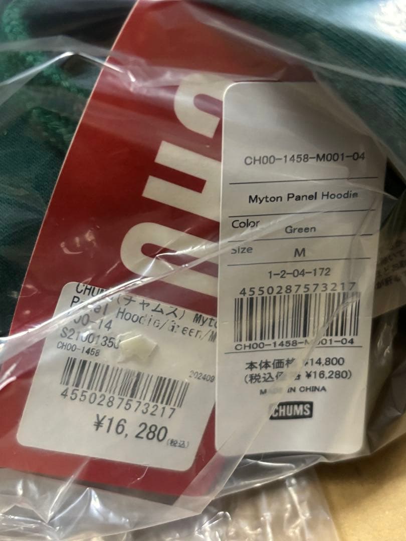 チャムス CHUMS マイトン パネル パーカ M 裏起毛