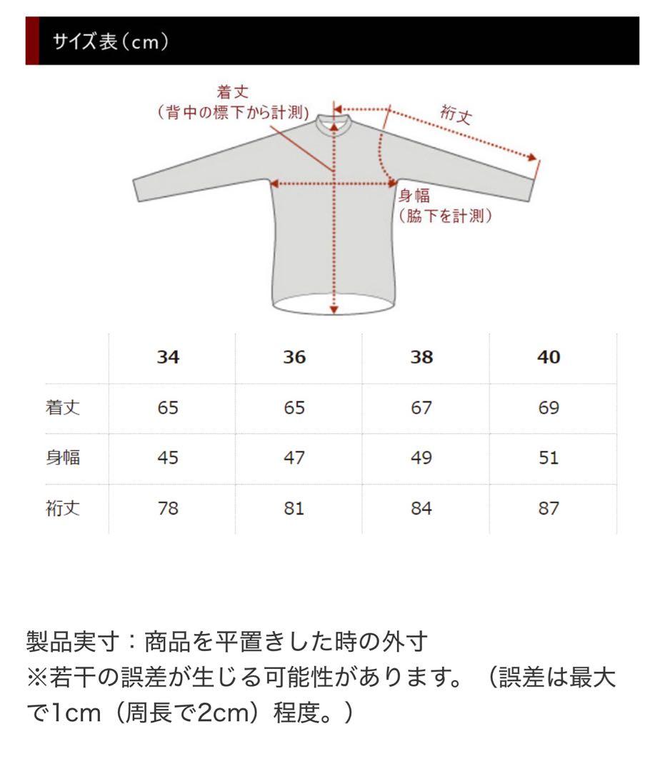 希少品！カペルミュール サイクルジャケット 38サイズ