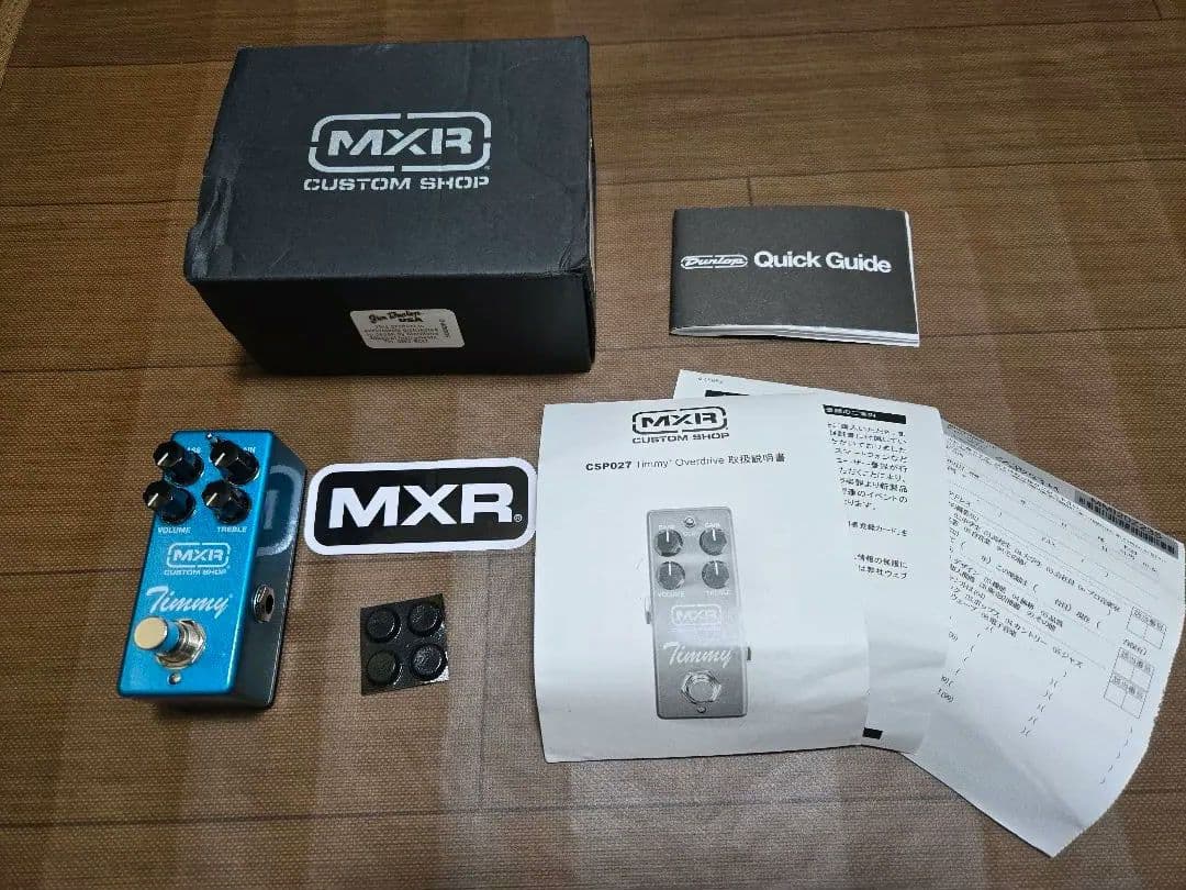 ギター MXR Timmy CSP027