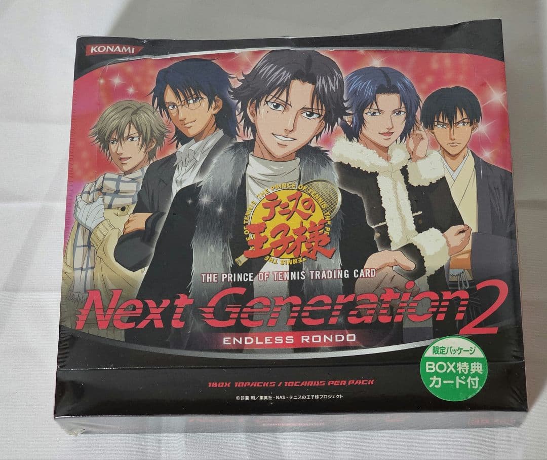 テニスの王子様　トレカ　未開封BOX Next Generation 2
