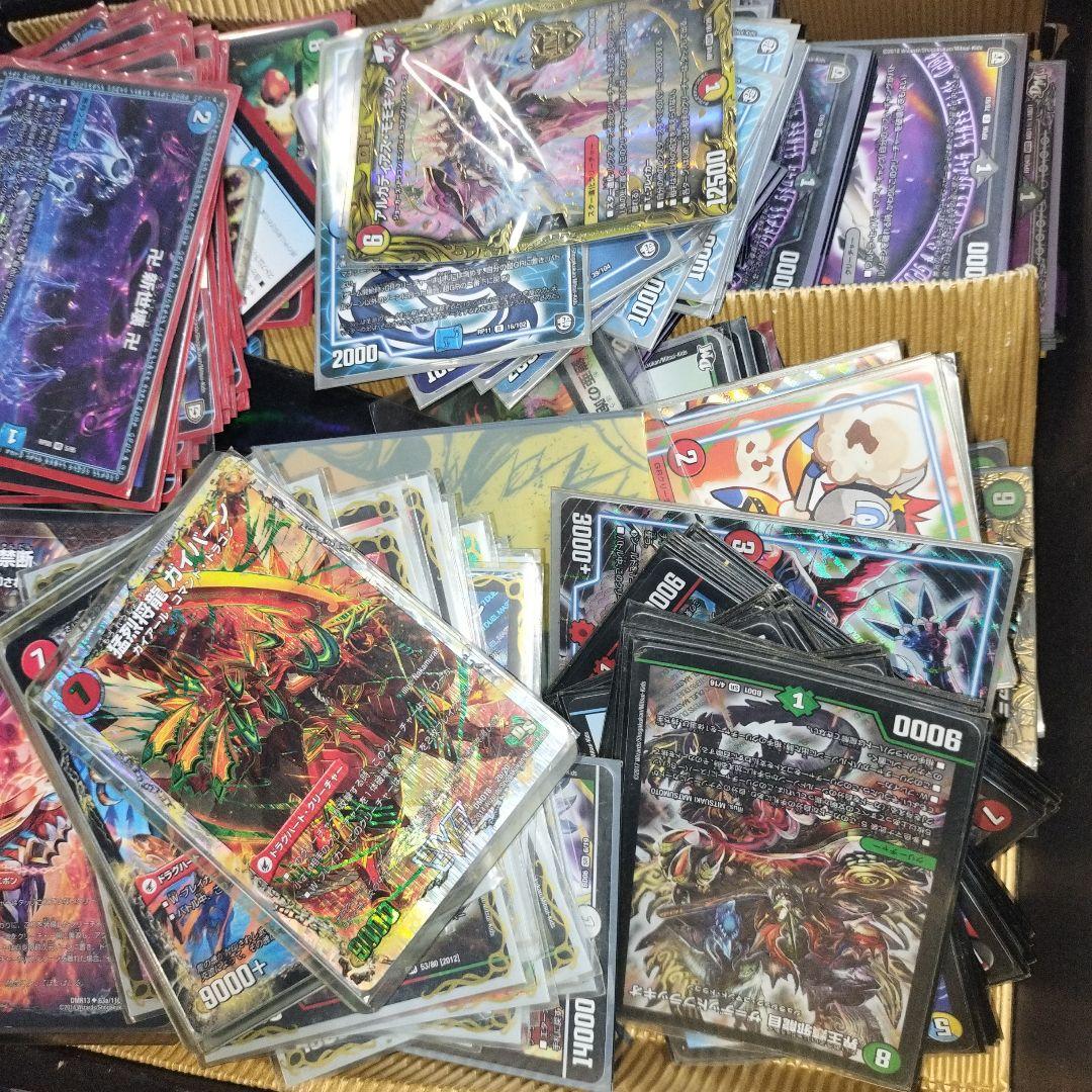 【ゆーき】デュエルマスターズ　引退品　ガリュミーズ　デュエマ