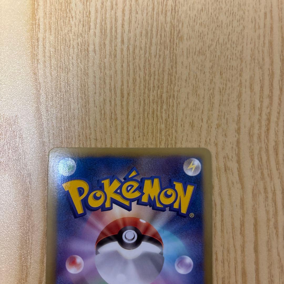 ダストダス UR BW8 ライデンナックル 056/051 希少