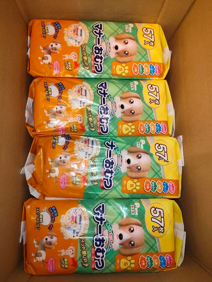 マナーおむつ Sサイズ 57枚入り 4個セット