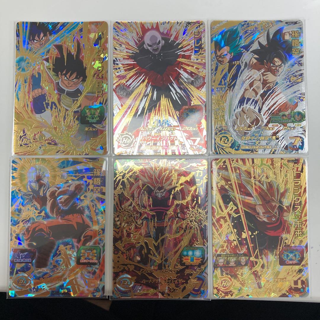 スーパードラゴンボールヒーローズ　sec