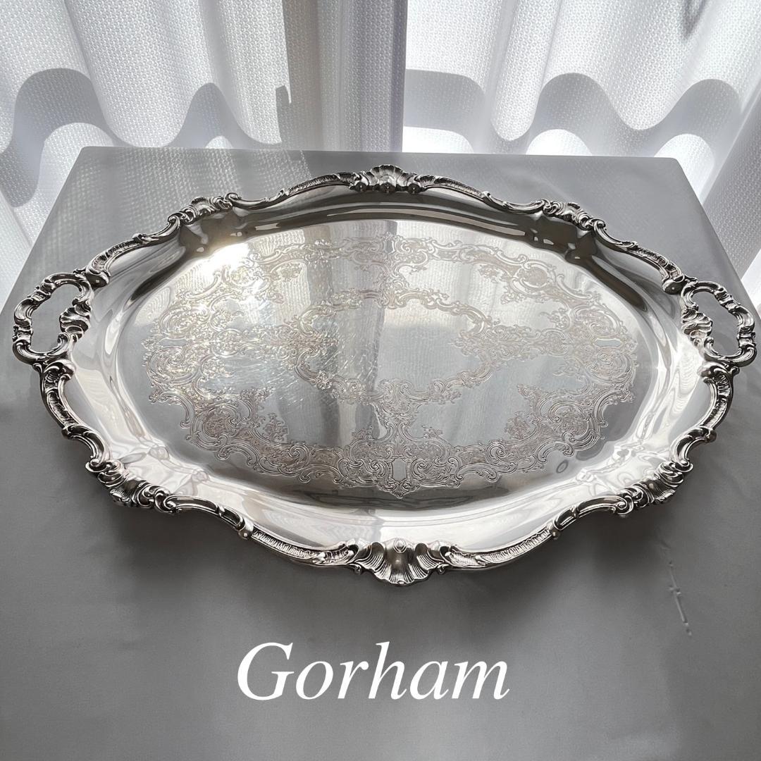 【Gorham】ギャラリートレー【シルバープレート】67cm 特大型