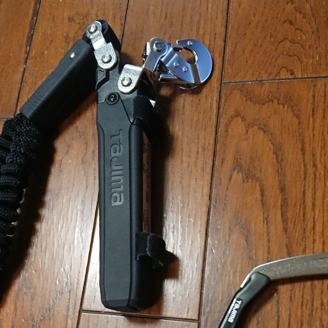 タジマランヤード新品