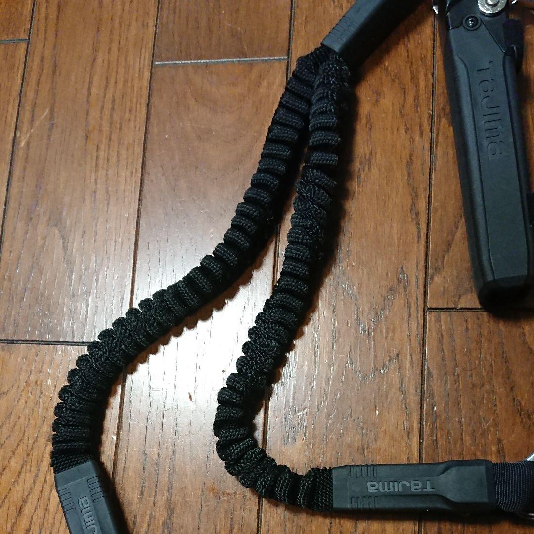 タジマランヤード新品