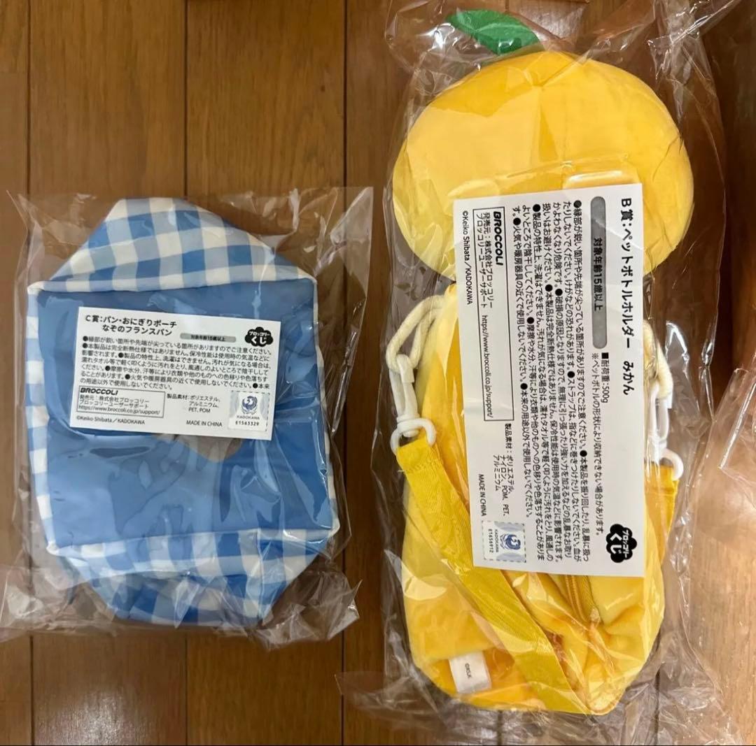 パンどろぼう ブロッコリーくじ ラストワン B賞 C賞 E賞 ラストギフト