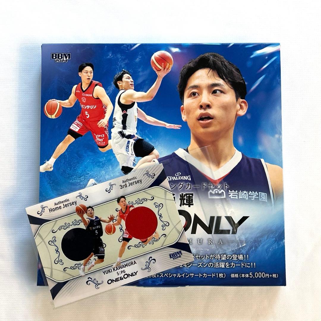 005/100 BBM 河村勇輝選手 カード コンボジャージー　2024