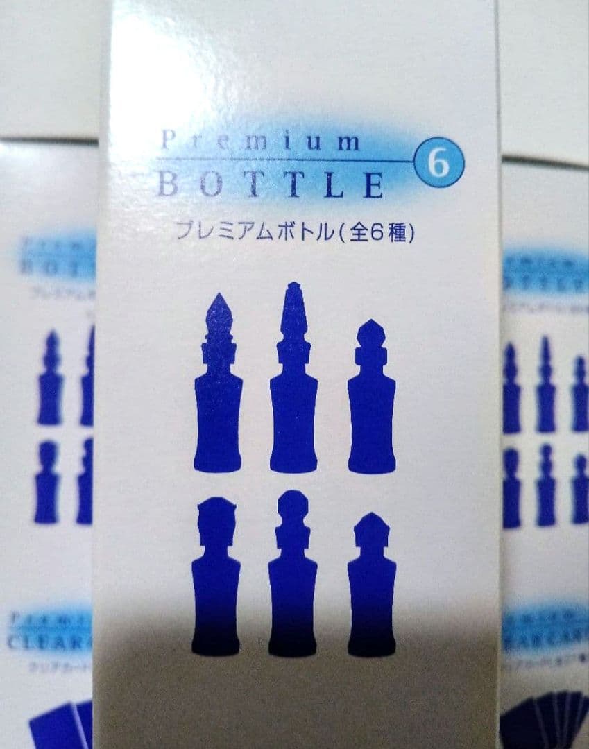 当時物 ファイナルファンタジーXIIポーション プレミアムボトル 瓶 小物 置物