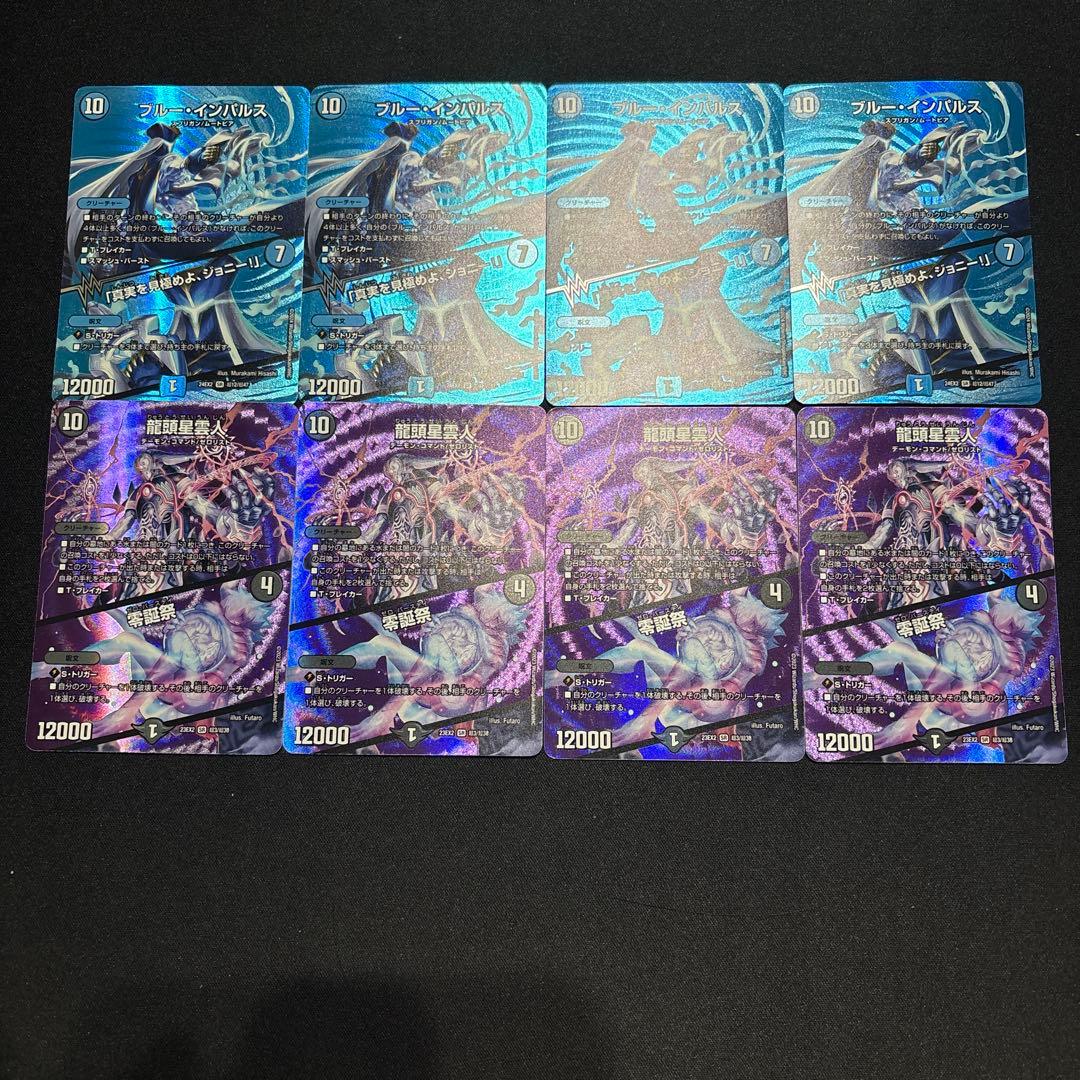 高レート 10軸ガチロボ デッキ