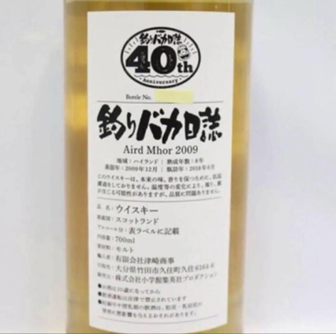 釣りバカ日誌ラベル　Aird Mhor 2009 ウイスキー 700ml